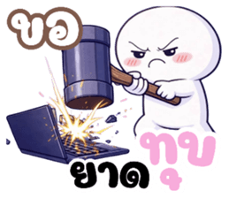 หัวกลมหน้ามน คนน่ารัก (ทำงาน) รูปที่ 11