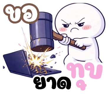 ลายที่ 11