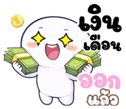 หัวกลมหน้ามน คนน่ารัก (ทำงาน) รูปที่ 14