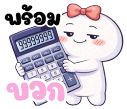 หัวกลมหน้ามน คนน่ารัก (ทำงาน) รูปที่ 15