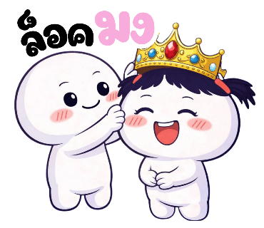 ลายที่ 16