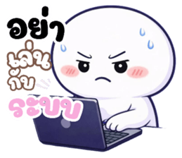 หัวกลมหน้ามน คนน่ารัก (ทำงาน) รูปที่ 20