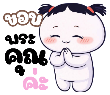 ลายที่ 21