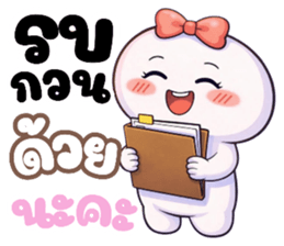 หัวกลมหน้ามน คนน่ารัก (ทำงาน) รูปที่ 22