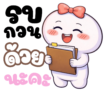 ลายที่ 22