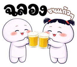 หัวกลมหน้ามน คนน่ารัก (ทำงาน) รูปที่ 24