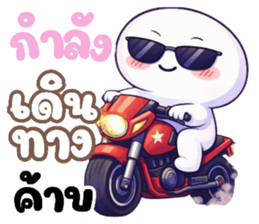 หัวกลมหน้ามน คนน่ารัก (ทำงาน) รูปที่ 25