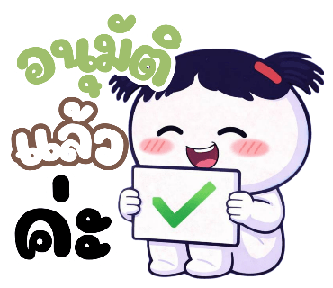 ลายที่ 26