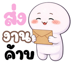 หัวกลมหน้ามน คนน่ารัก (ทำงาน) รูปที่ 28