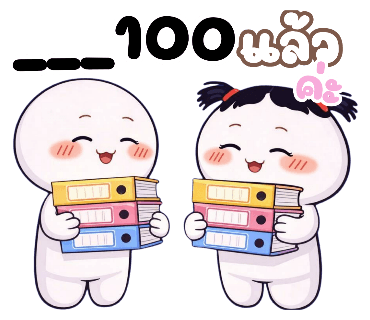 ลายที่ 30
