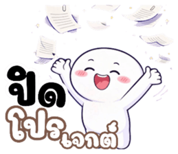 หัวกลมหน้ามน คนน่ารัก (ทำงาน) รูปที่ 31