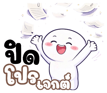 ลายที่ 31