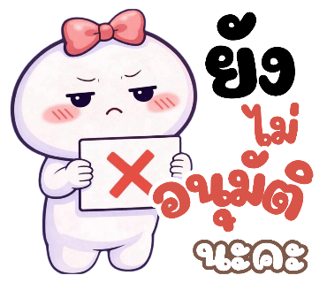 ลายที่ 32