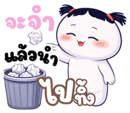 หัวกลมหน้ามน คนน่ารัก (ทำงาน) รูปที่ 33