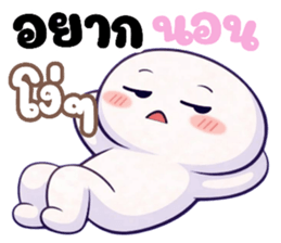 หัวกลมหน้ามน คนน่ารัก (ทำงาน) รูปที่ 36