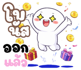 หัวกลมหน้ามน คนน่ารัก (ทำงาน) รูปที่ 38
