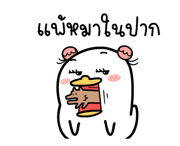 ลายที่ 1