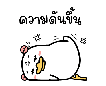 ลายที่ 3