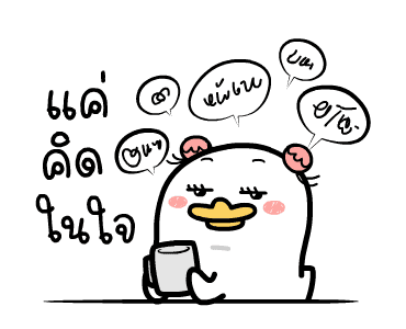 ลายที่ 5