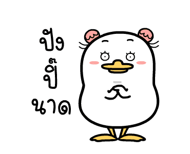 ลายที่ 7