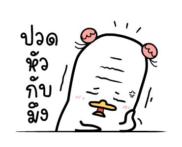 ลายที่ 9