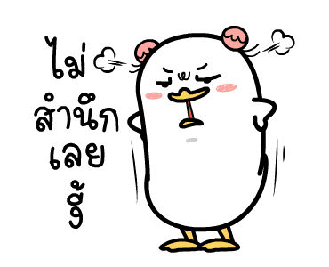 ลายที่ 13