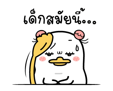 ลายที่ 15