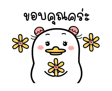 ลายที่ 21