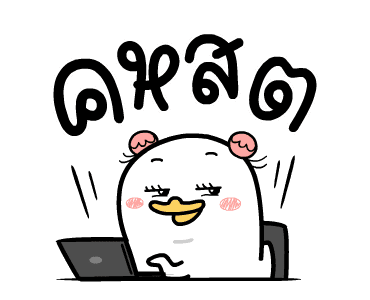น้องหน้าเป็ด ดุ๊กดิ๊ก 01 รูปที่ 14