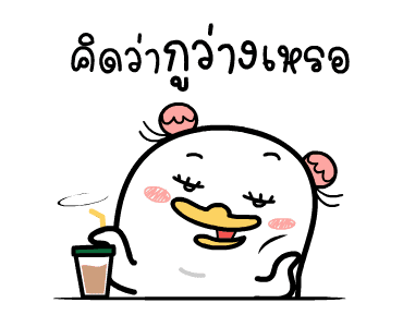 ลายที่ 29