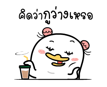 น้องหน้าเป็ด ดุ๊กดิ๊ก 01 รูปที่ 15