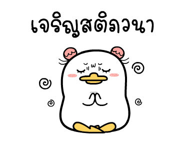 ลายที่ 31