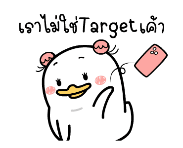 น้องหน้าเป็ด ดุ๊กดิ๊ก 01 รูปที่ 19