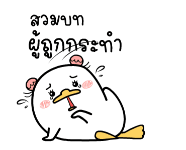 ลายที่ 41