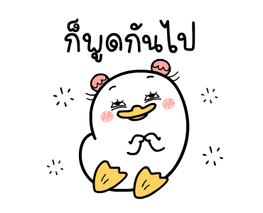 ลายที่ 43