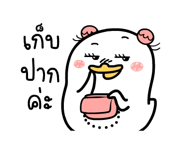 ลายที่ 45