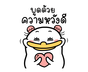 ลายที่ 47