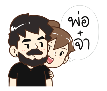 ลายที่ 1