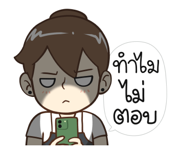 ลายที่ 5