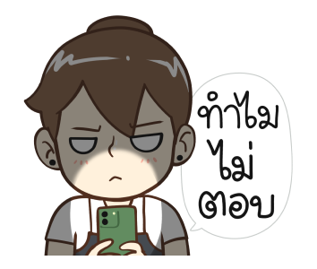 คุณภรรยา 2026 รูปที่ 3