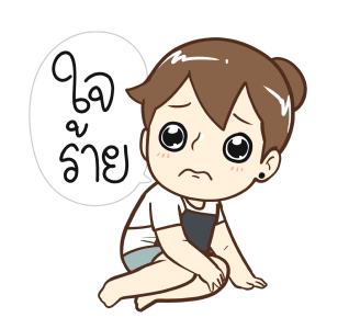 ลายที่ 9