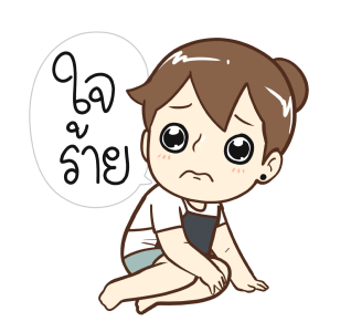 คุณภรรยา 2026 รูปที่ 5