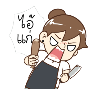 ลายที่ 11