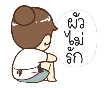 ลายที่ 13