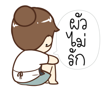 คุณภรรยา 2026 รูปที่ 7