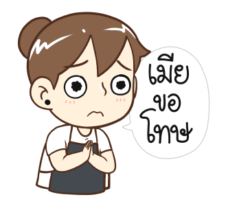 ลายที่ 15