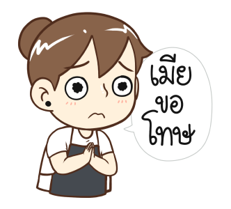 คุณภรรยา 2026 รูปที่ 8