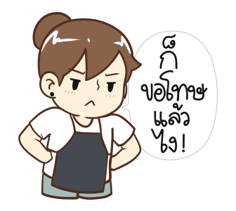 คุณภรรยา 2026 รูปที่ 9