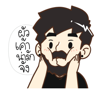 ลายที่ 19