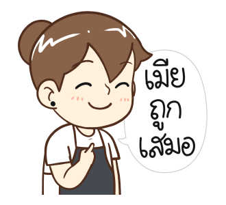 ลายที่ 23